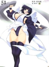 BUY NEW tasuku iizuki - 181057 Premium Anime Print Poster